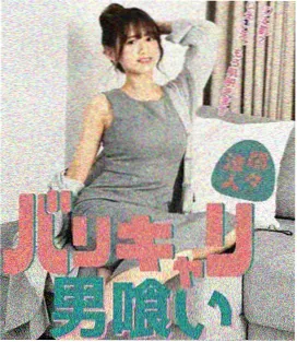 仙界篇世界观封面